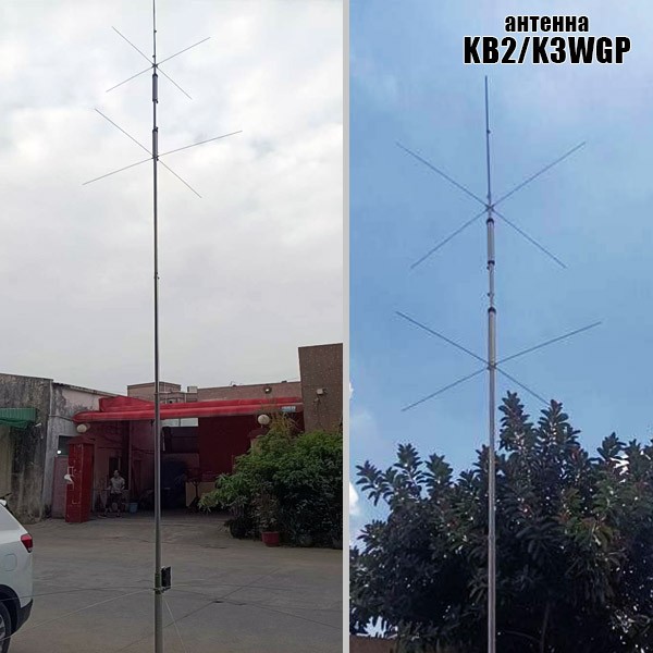 Антенна K3WGP  на WARC диапазоны (10, 18, 24 МГц).