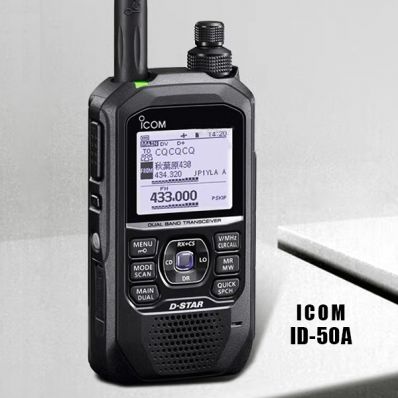 Портативная радиостанция ICOM  ID-50A