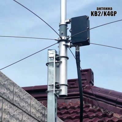 Вертикальная антенна KB2/K4GP