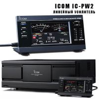 Линейный усилитель мощности ICOM IC-PW2_1