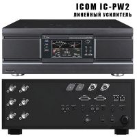 Линейный усилитель мощности ICOM IC-PW2_2