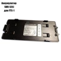 Аккумулятор SBR-52LI для трансивера Yaesu FTX 1_3